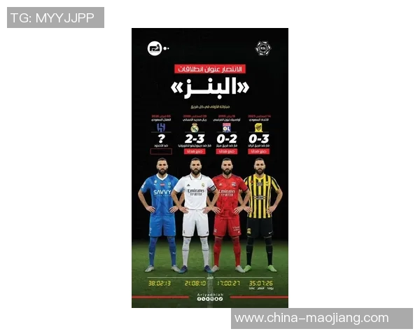 本泽马：从天才少年到足坛传奇的辉煌历程与影响力分析