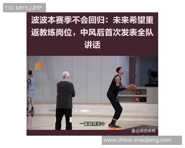 波波维奇续约三年传奇教练74岁继续带领文班追逐梦想