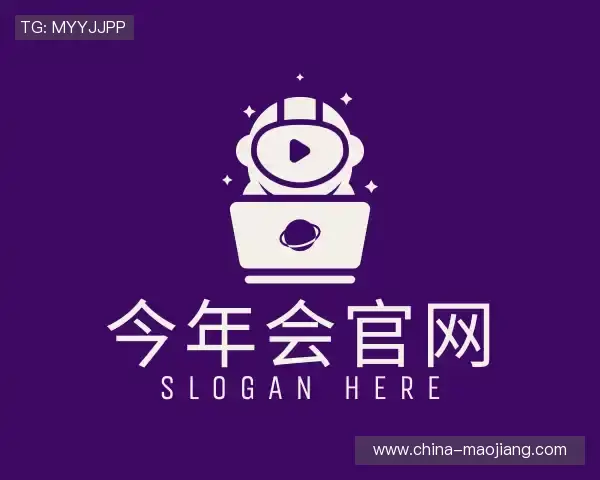 介绍今年会jinnianhui